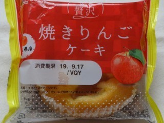 神戸屋 焼きりんごケーキ.jpg
