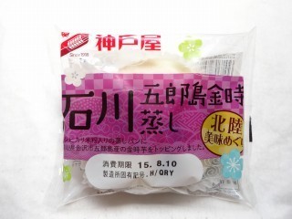 神戸屋 石川 五郎島金時蒸し.jpg
