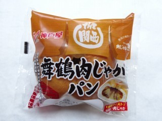 神戸屋 舞鶴肉じゃがパン.jpg