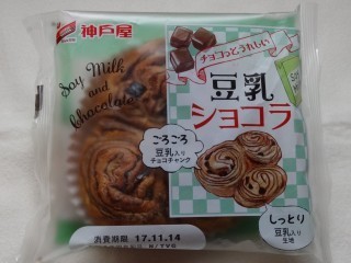 神戸屋 豆乳ショコラ.jpg