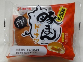 神戸屋 豚まんドーナツ.jpg