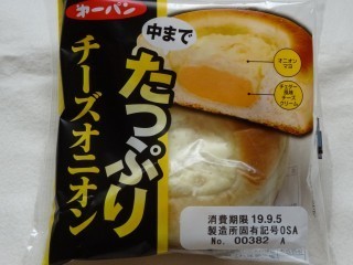 第一パン たっぷりチーズオニオン.jpg