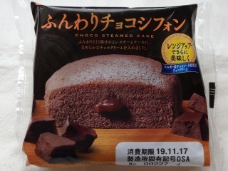 第一パン ふんわりチョコシフォン.jpg