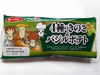 第一パン 4種のきのこ&バジルポテト.jpg
