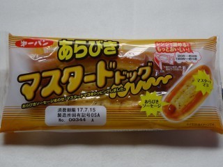 第一パン あらびきマスタードドッグ.jpg