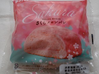 第一パン さくらメロンパン.jpg