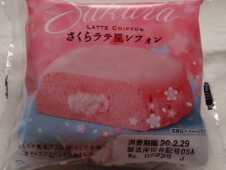 第一パン さくらラテ風シフォン.jpg
