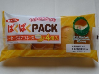 第一パン ぱくぱくパック ソーセージ&マヨネーズ(4個入).jpg