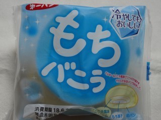 第一パン もちバニラ.jpg