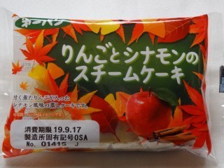 第一パン りんごとシナモンのスチームケーキ.jpg