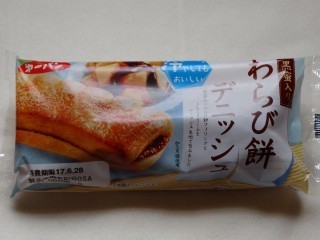 第一パン わらび餅デニッシュ.jpg
