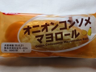 第一パン オニオンコンソメマヨロール.jpg