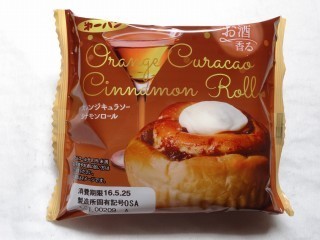 第一パン オレンジキュラソーシナモンロール.jpg
