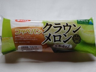 第一パン コッペパン クラウンメロン&ホイップ.jpg