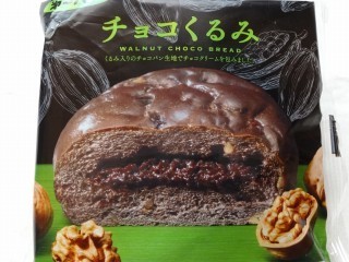 第一パン チョコくるみ.jpg
