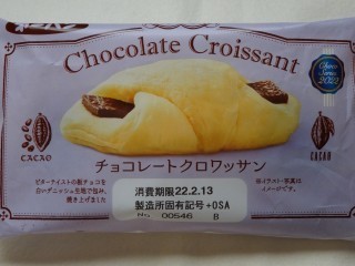 第一パン チョコレートクロワッサン パン吉の食日記