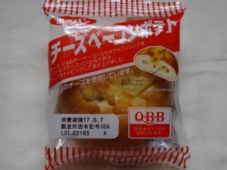 第一パン チーズベーコンポテト.jpg