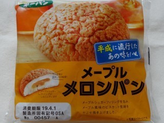 第一パン メープルメロンパン.jpg