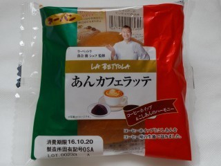 第一パン ラ・ベットラ あんカフェラッテ.jpg