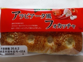 第一パン ラ・ベットラ アラビアータ風フォカッチャ.jpg