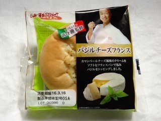 第一パン ラ・ベットラ バジルチーズフランス.jpg