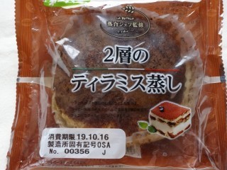 第一パン ラ・ベットラ 2層のティラミス蒸し.jpg