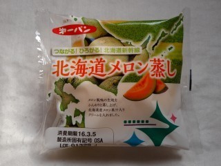 第一パン 北海道メロン蒸し.jpg