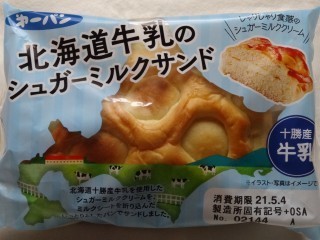 第一パン 北海道牛乳のシュガーミルクサンド.jpg