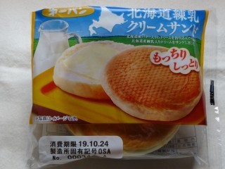 第一パン 北海道練乳クリームサンド.jpg