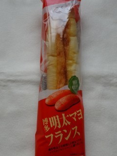 第一パン 博多明太マヨフランス.jpg