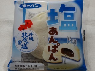第一パン 塩あんぱん.jpg