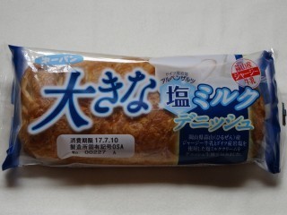 第一パン 大きな塩ミルクデニッシュ.jpg