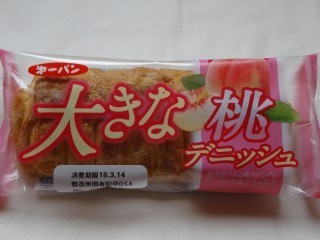 第一パン 大きな桃デニッシュ.jpg