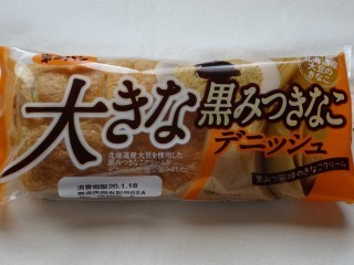 第一パン 大きな黒みつきなこデニッシュ.jpg