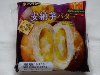 第一パン 安納芋バター.jpg