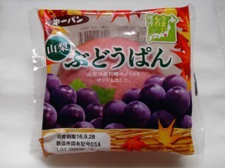 第一パン 山梨 ぶどうぱん.jpg