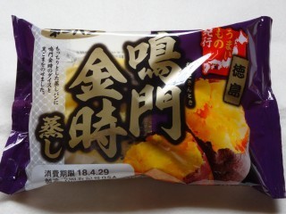第一パン 徳島 鳴門金時蒸し.jpg
