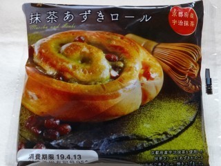 第一パン 抹茶あずきロール.jpg