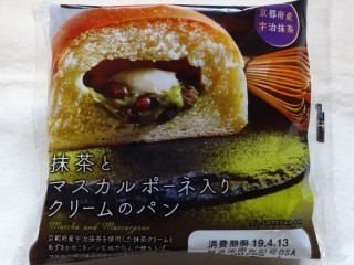 第一パン 抹茶とマスカルポーネ入りクリームのパン.jpg