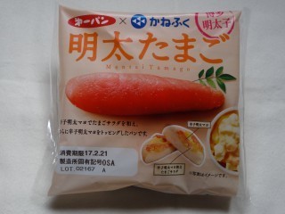 第一パン 明太たまご.jpg