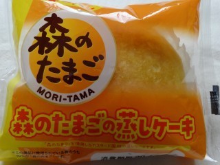 第一パン 森のたまごの蒸しケーキ.jpg