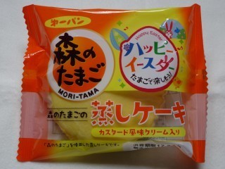 第一パン 森のたまごの蒸しケーキ カスタード風味クリーム入り.jpg