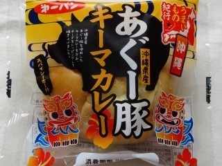 第一パン 沖縄 あぐー豚キーマカレー.jpg