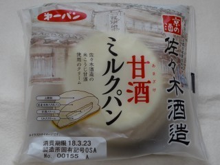 第一パン 甘酒ミルクパン.jpg