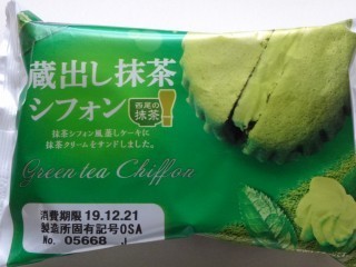 第一パン 蔵出し抹茶シフォン.jpg