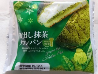 第一パン 蔵出し抹茶メロンパン.jpg