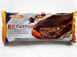 第一パン 贅沢チョコナッツ.jpg