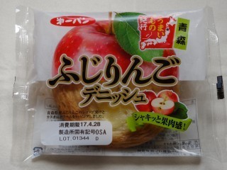 第一パン 青森 ふじりんごデニッシュ.jpg