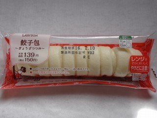 餃子包 〜ぎょうざつつみ〜(ローソン).jpg