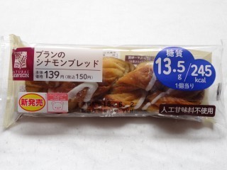 NL ブランのシナモンブレッド(ローソン).jpg